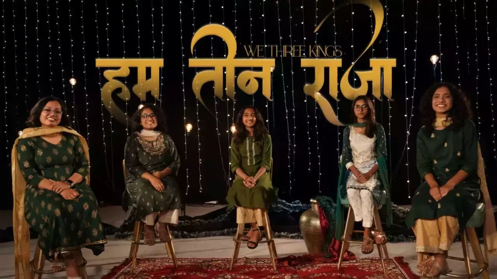 Ham Teen Raja Lyrics (Aye Rab Ke Taare Ajuba) Filadelfia music