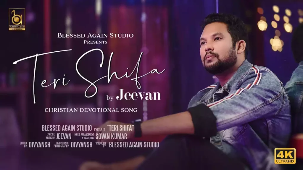 Teri Shifa Se Naya Jeevan Mila Lyrics