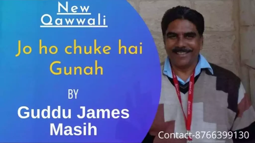 Jo Ho Chuke Hain Gunah Lyrics