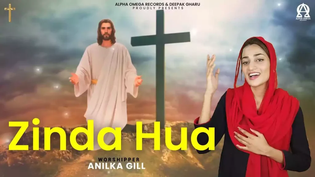Ibn-e-Yada Ibn-e-Khuda Lyrics (Zinda Hua) Anilka Gill