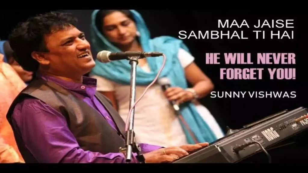 Maa Jaise Sambhalti Hai Lyrics Maa Jaise Sambhalti Hai Lyrics Sunny Vishwas