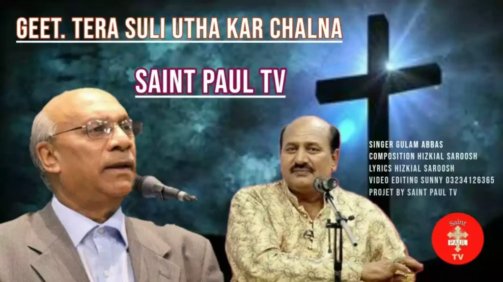 Tera Suli Utha Ke Chalna Lyrics Hizkial Saroosh Ghulam Abbas