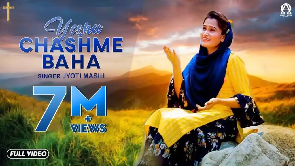 Yeshu Chashme Baha Lyrics (Pyaase Hain Pyaas Bujha)
