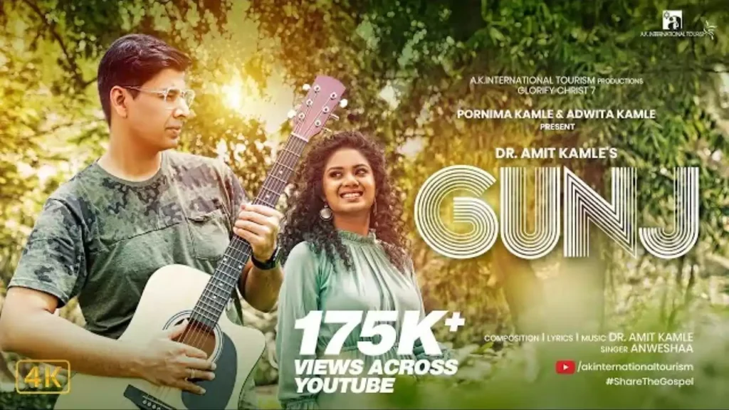Yeshu Tu Hi Mera Masiha Lyrics (Tere Vachnon Ki Hai Gunj Lyrics) Yeshu Tu Hi Mera Masiha Lyrics (Tere Vachnon Ki Hai Gunj)