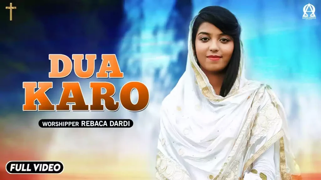 Din Bure Hain Dua Karo Lyrics Johnson Bhatti