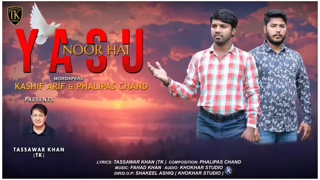 Yeshu Noor Hai Lyrics Yeshu Noor Hai Lyrics Tassawar Khan New Masihi Geet