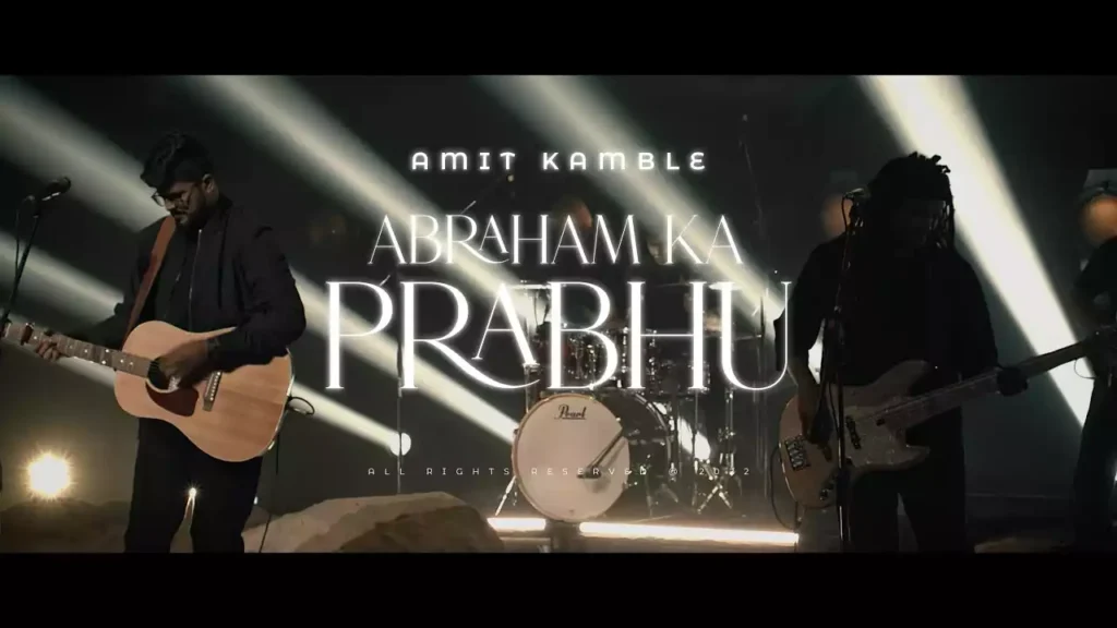 abraham ka prabhu lyrics amit kamble