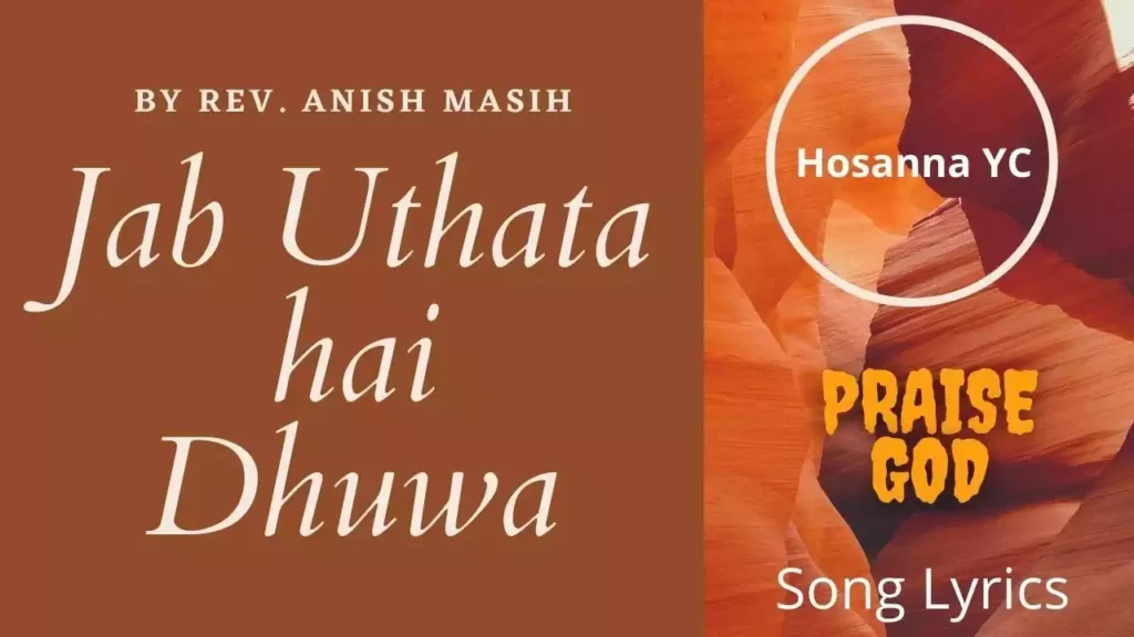 Jab Uthta Hai Dhuan Lyrics Anish Masih