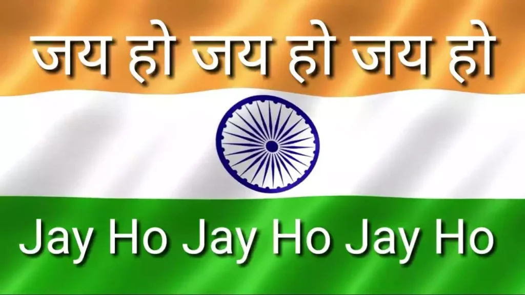 Mere Desh Ko Rakhna Sambhal Kar Lyrics Vijay Benedict