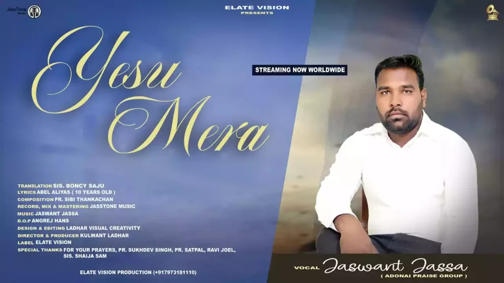 Yeshu Mera Premi Pita Hai Lyrics Yeshu Mera Premi Pita Hai Lyrics