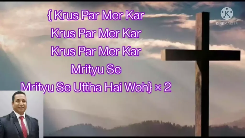 Jhoom Jhoom Kar Aao Nacho Aur Gao Lyrics Jhoom Jhoom Kar Aao Nacho Aur Gao Lyrics