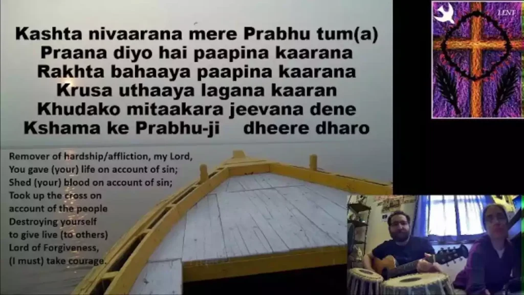 Tum Ho Kripalu Antaryami Lyrics Tum Ho Kripalu Antaryami Lyrics Arun John