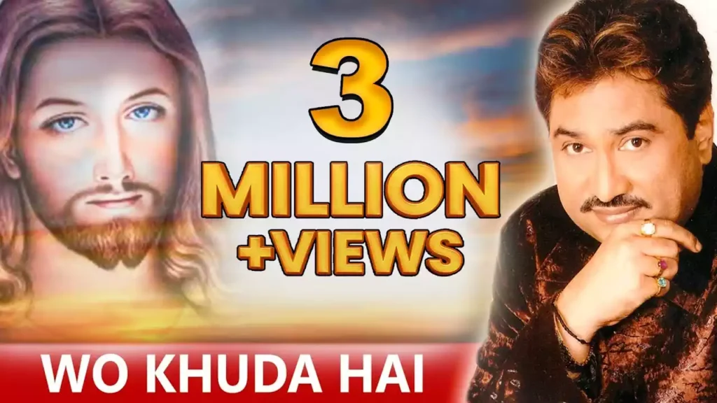 Wo Khuda Hai Wo Mere Sath Sada Rehta Hai Lyrics Anjaan Sagri