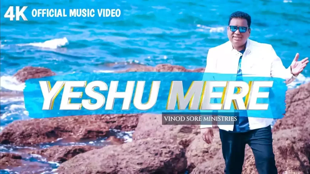 Yeshu Mere Tera Shukriya Dil Se Karen Lyrics Vinod Sore