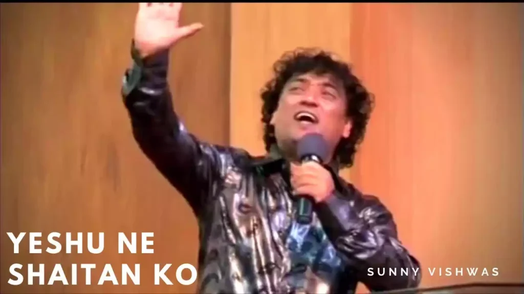 Yeshu Ne Shaitan Ko Krus Par Haraya Hai Lyrics Yeshu Ne Shaitan Ko Krus Par Haraya Hai Lyrics Sunny Vishwas