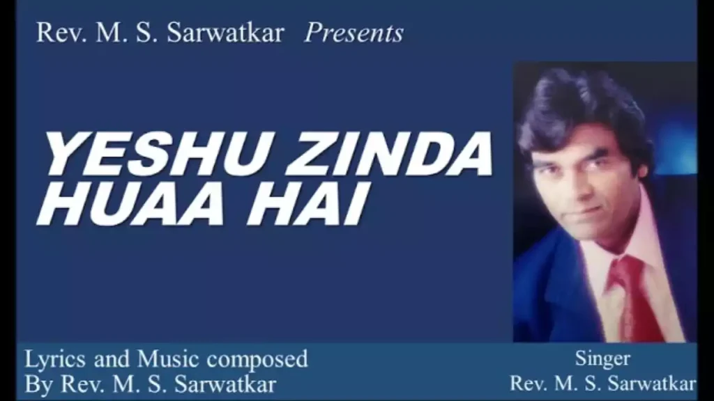 Yeshu Zinda Hua Hai Hame Mukti Dene Ko Lyrics M. S. Sarwatkar