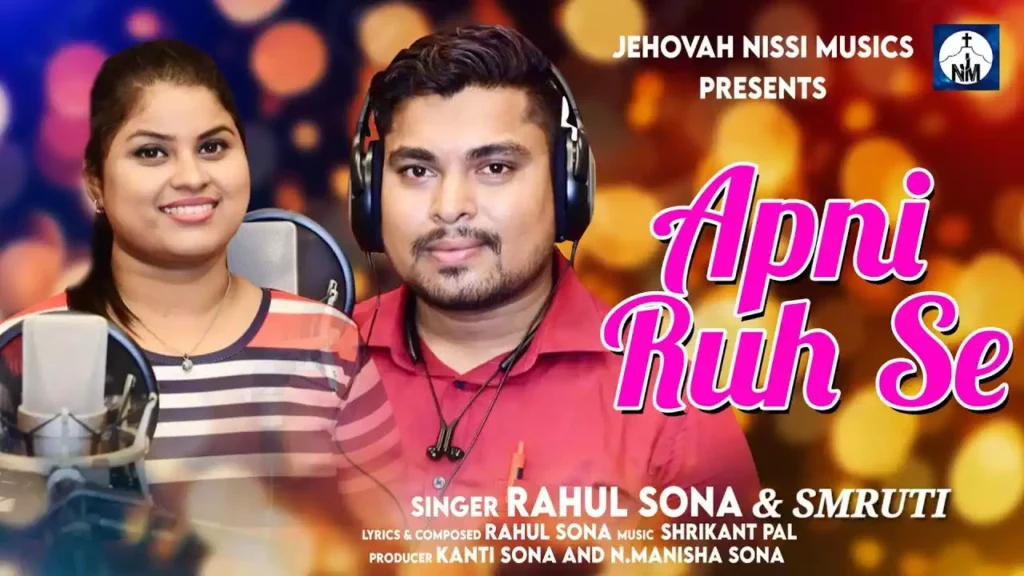 Apni rooh se bhar de yeshu Main To Chalunga Tere Raste Me Prabhu Lyrics (Apni Rooh Se) Rahul Sona