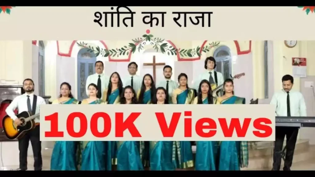 Bechain Thi Ye Zameen Lyrics (Shanti Ka Raja Lyrics) Bechain Thi Ye Zameen Lyrics (Shanti Ka Raja) Franklin Rao