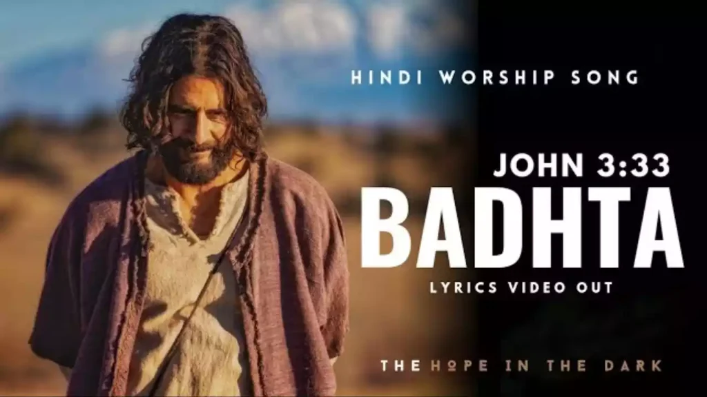 Huzuri Me Teri Ham Aaye Hain Lyrics (Badhta Tu Rahe) Outcast Studio