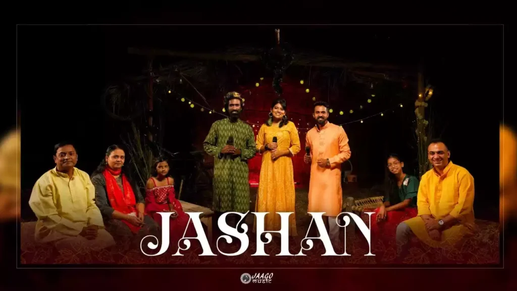 Jashan Hai Bada Lyrics Jashan Hai Bada Jhume Sab Yahan Lyrics (Paigam Khudaya Zibrail Hai Laya) Jaago Music