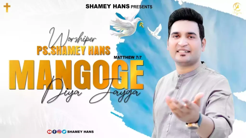Mangoge Diya Jayega Lyrics mangoge diya jayega lyrics Shamey Hans