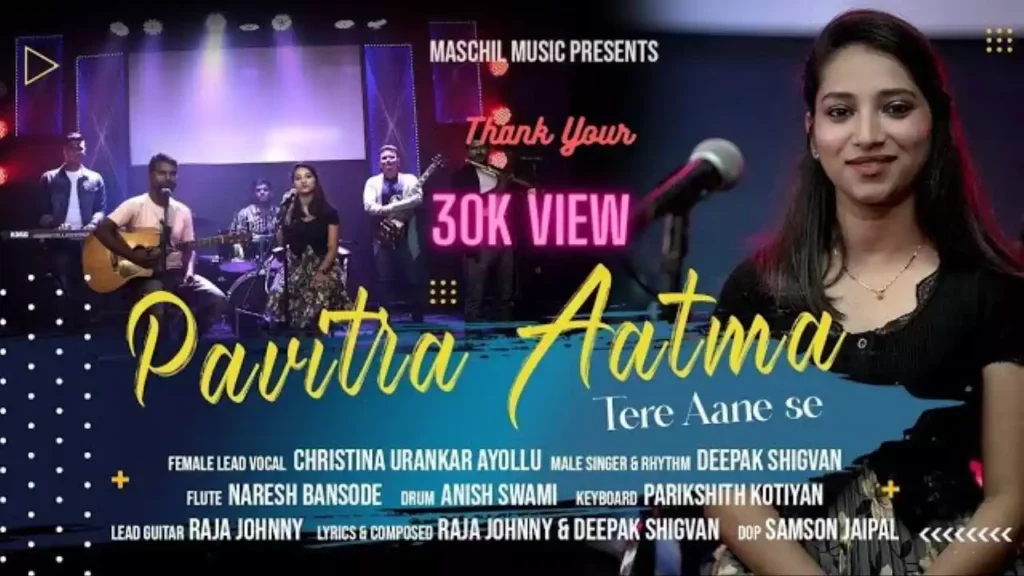 Pavitra Aatma Tere Aane Se Lyrics Pavitra Aatma Tere Aane Se Lyrics