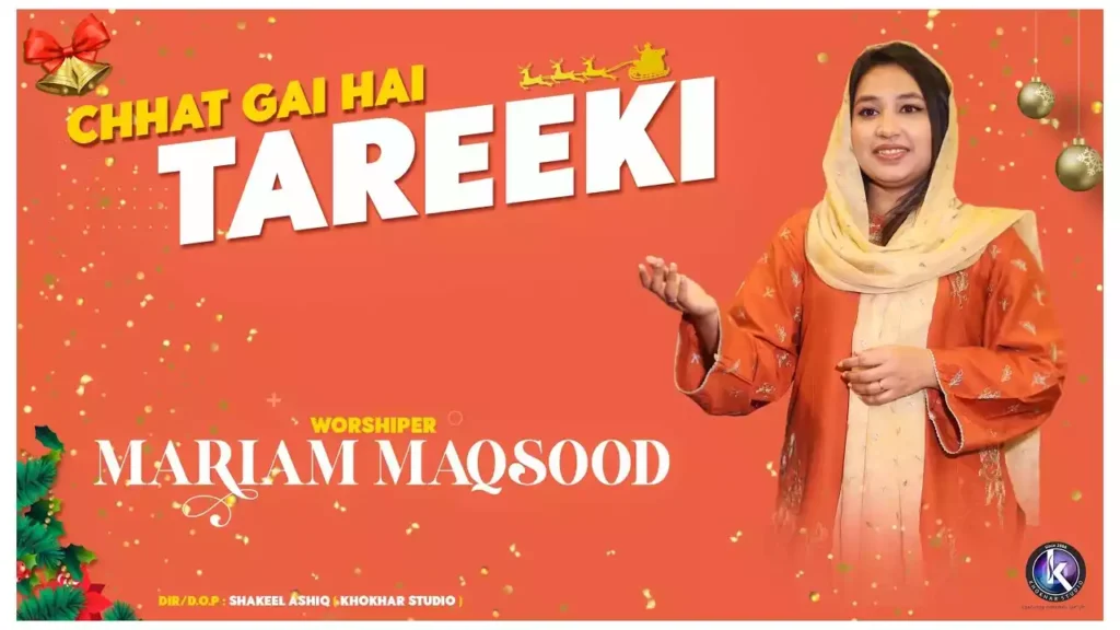 Chhat gai hai tareeki lyrics chhat gayi hai tareeki lyrics Marriam Maqsood