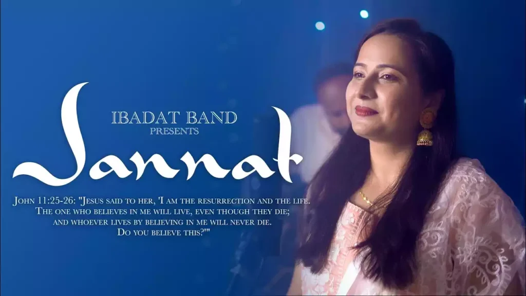 Jannat Chhod Kar Insan Wo Ban Gya Lyrics Jannat Chhod Kar Insan Wo Ban Gya Lyrics