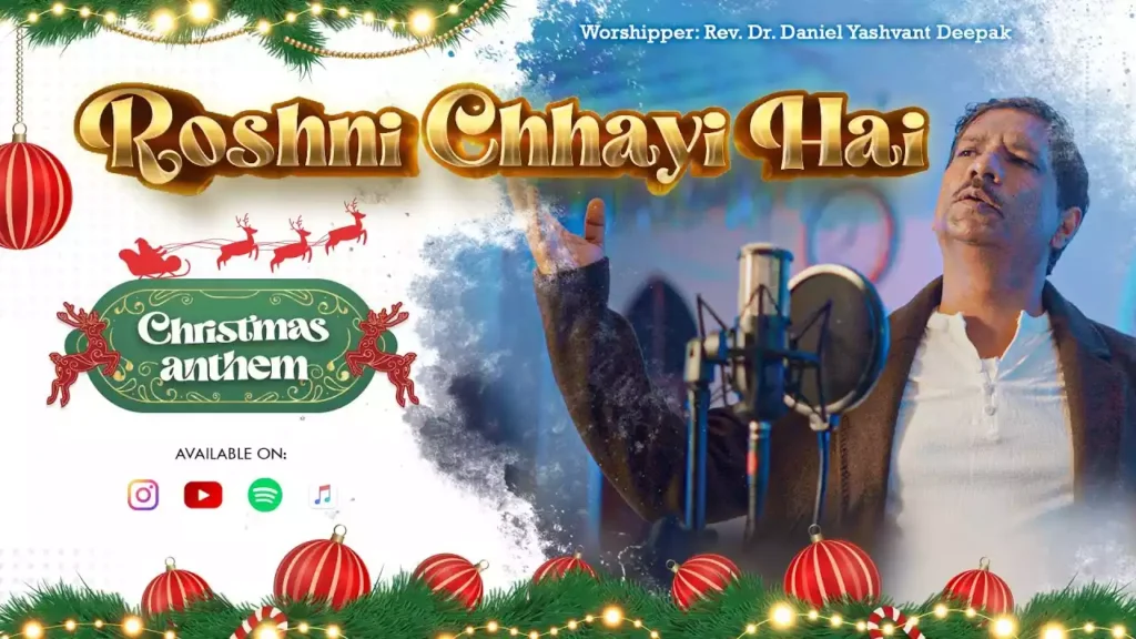 Roshni Chhayi Hai Noor Aaya Hai Lyrics Roshni Chhayi Hai Noor Aaya Hai Lyrics Daniel Deepak
