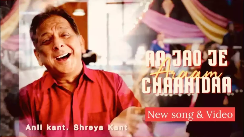 aa jao je araam chaahidaa lyrics Anil Kant