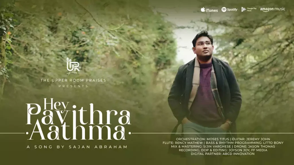 hey pavitra aathma lyrics hey pavitra aatma sajan abraham lyrics Sajan Abraham