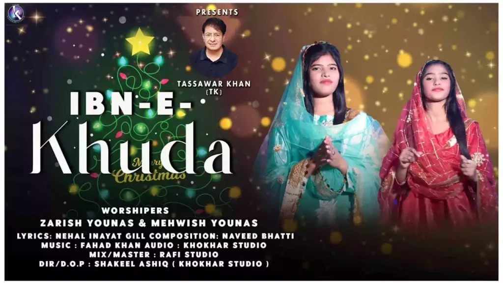 ibn-e-khuda ki aamad hai lyrics aaj ibne khuda ki aamad hai lyrics