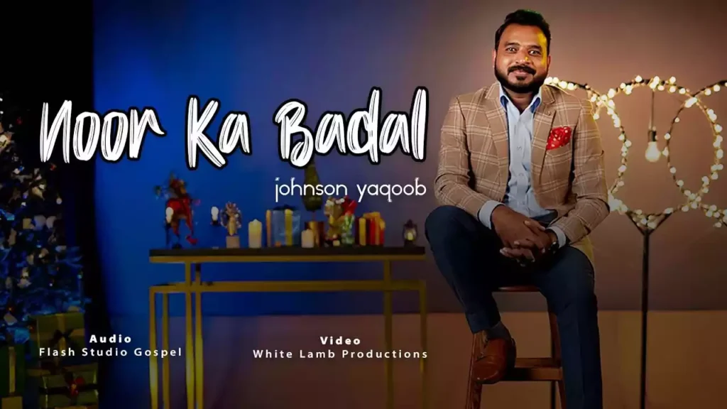 dur huye dil ke andhiyare lyrics White Lamb Productions Johnson Yaqoob