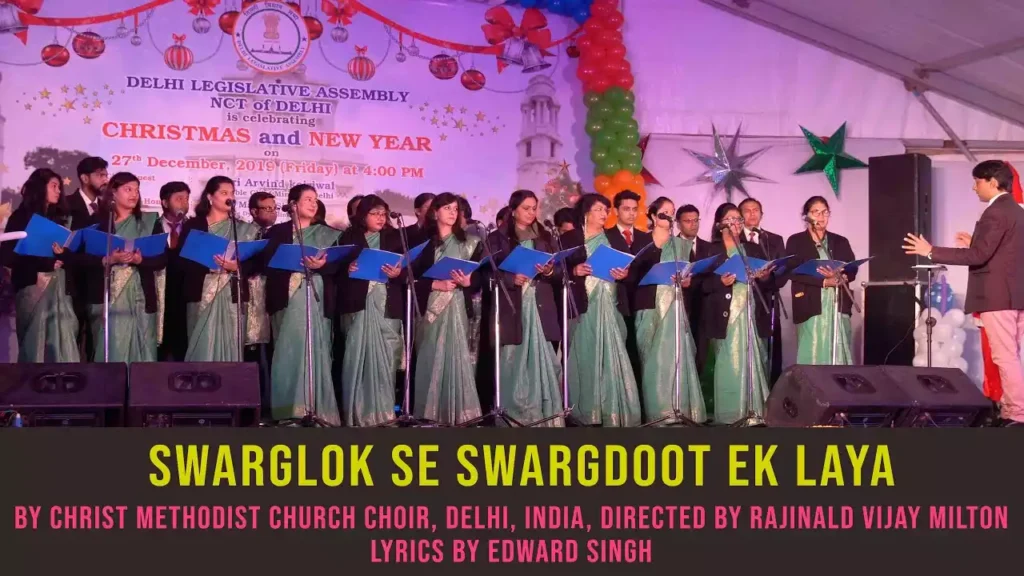 swarglok se swargdoot ek laya ye sandesha Swarglok Se Swargdoot Ek Laya Ye Sandesha Reji Milton Lyrics