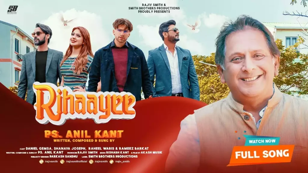 Tere Aage Dunga Dohayi Lyrics Rihayi Anil Kant