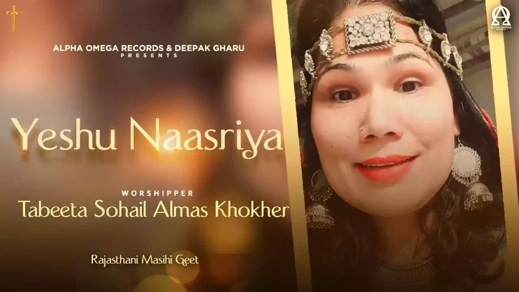 Main to thare gun gaun yeshu naasriya lyrics main to thare gun gaun yeshu naasriya lyrics Tabeeta Sohail