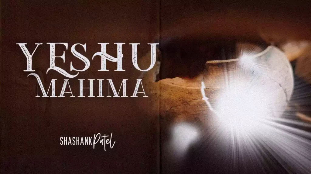 Yeshu Mahima Lyrics (Aandhi Ko Thaame Tu) Shashank Patel