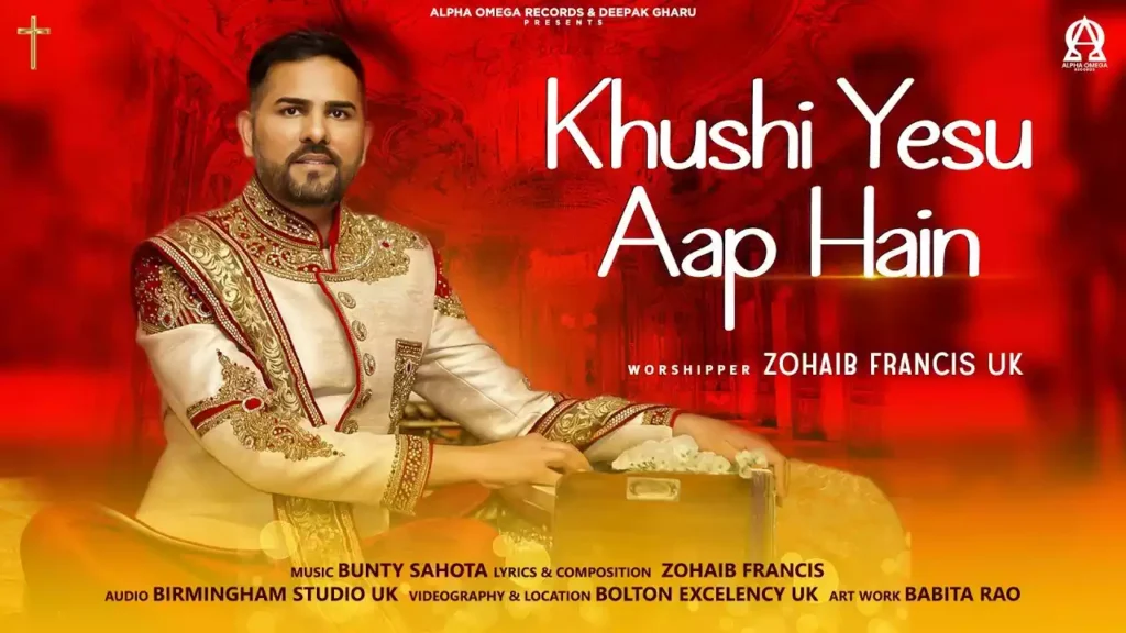 meri sabse badi khushi aap hain lyrics meri sabse badi khushi aap hain lyrics Zohaib Francis