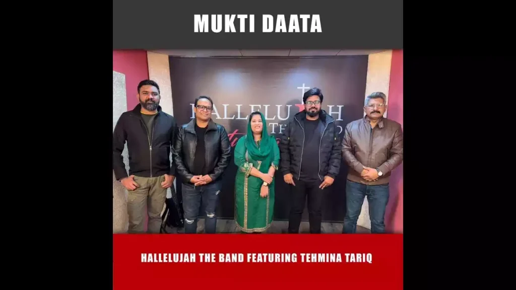mukti daata lyrics yeshu muktidata lyrics Hallelujah The Band