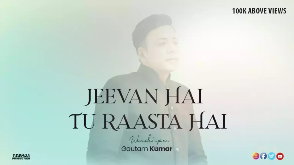 jeevan hai tu raasta hai lyrics jeevan hai tu raasta hai lyrics Gautam Kumar