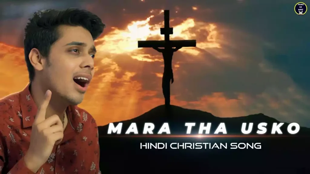 mara tha usko peeta tha usko lyrics Rajinald Vijay Milton