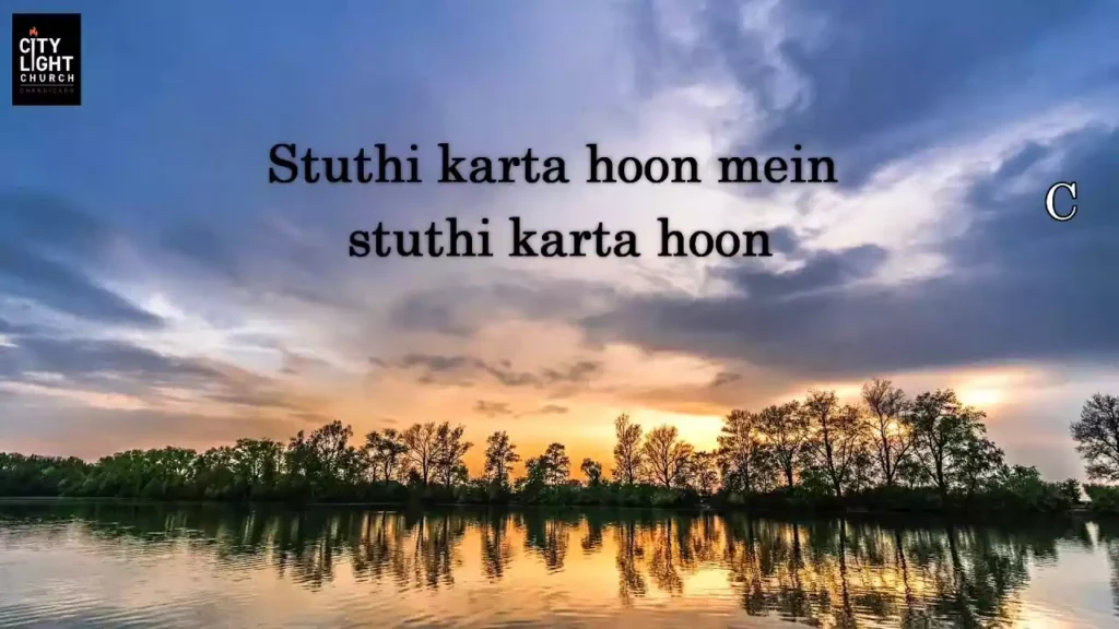 prabhu ka naam meri khushi hai lyrics