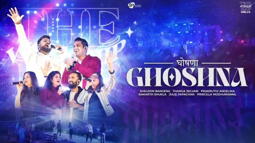 yeshu naam ki ghoshna karun main lyrics