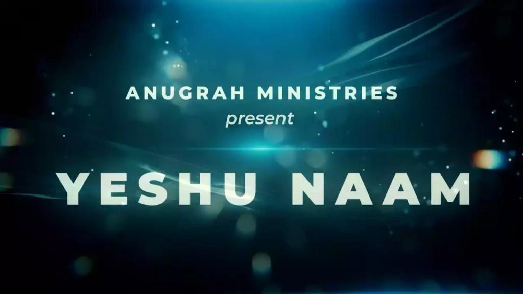 yeshu naam lyrics Mere Jeevan Ko Teri Zarurat Hai Lyrics Reinhard David & Pramod Lokhande