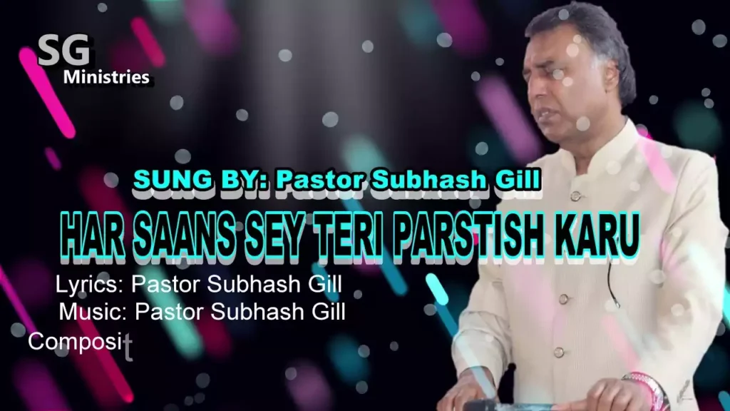Har Saans Se Teri Parastish Karun Lyrics Subhash Gill