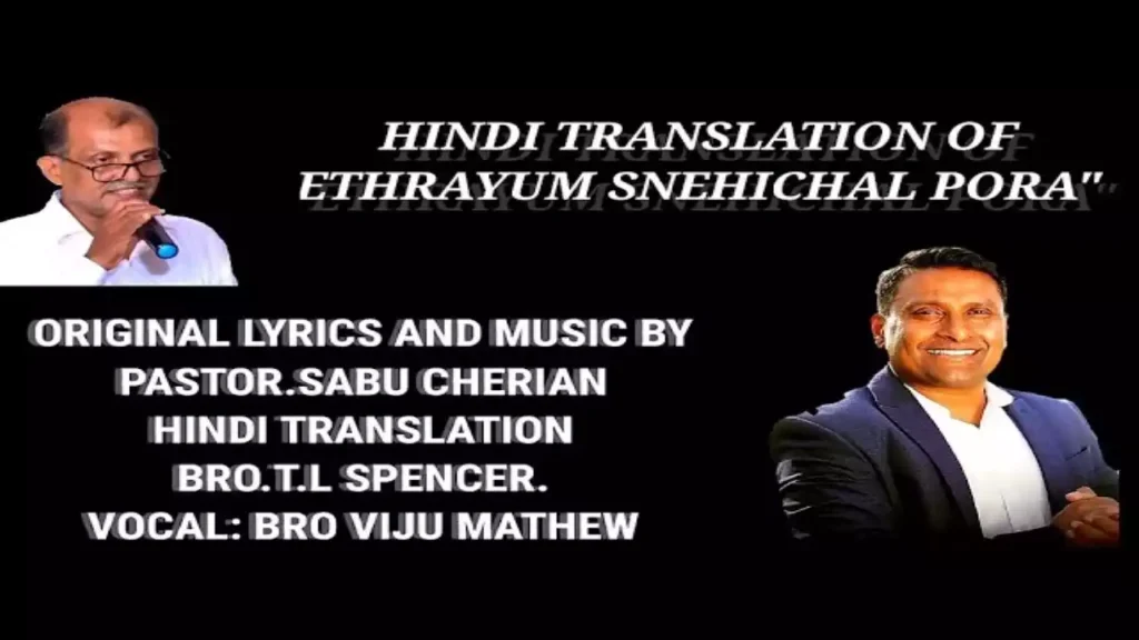 Sirf Itna Pyaar Kaafi Nahin Hai Lyrics Sabu Cherian