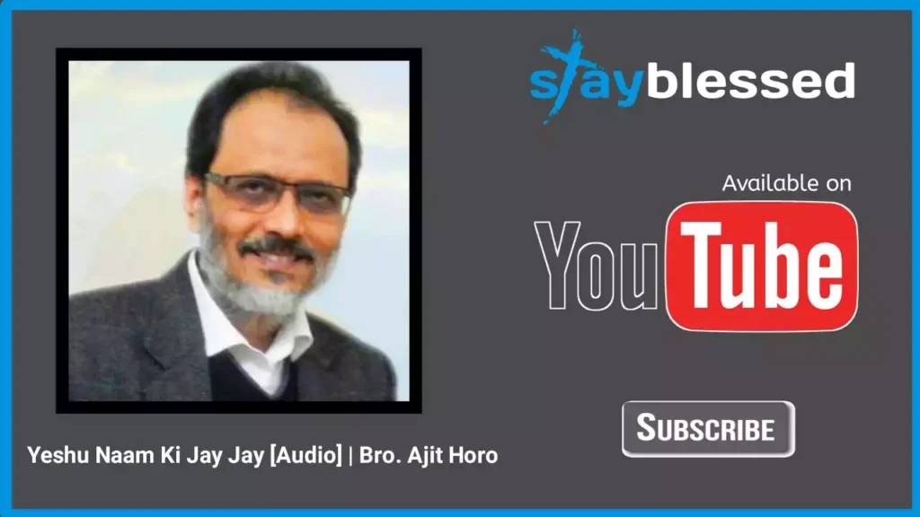 Yeshu Naam Ki Jai Jai Ho Lyricsa Yeshu Naam Ki Jai Jai Ho Lyrics