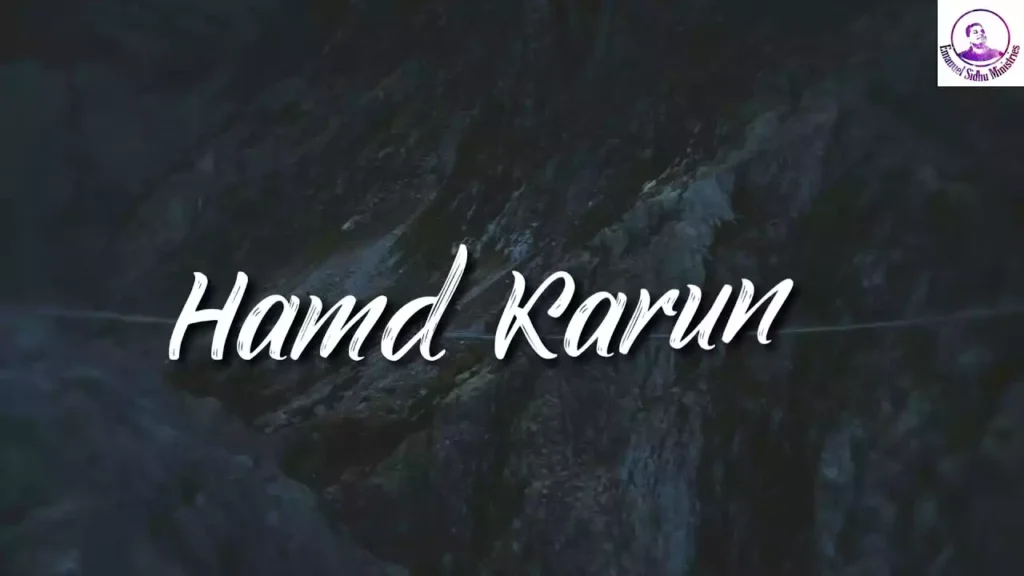 hamd karun hamd karun lyrics hamd karun hamd karun lyrics Emanuel Sidhu