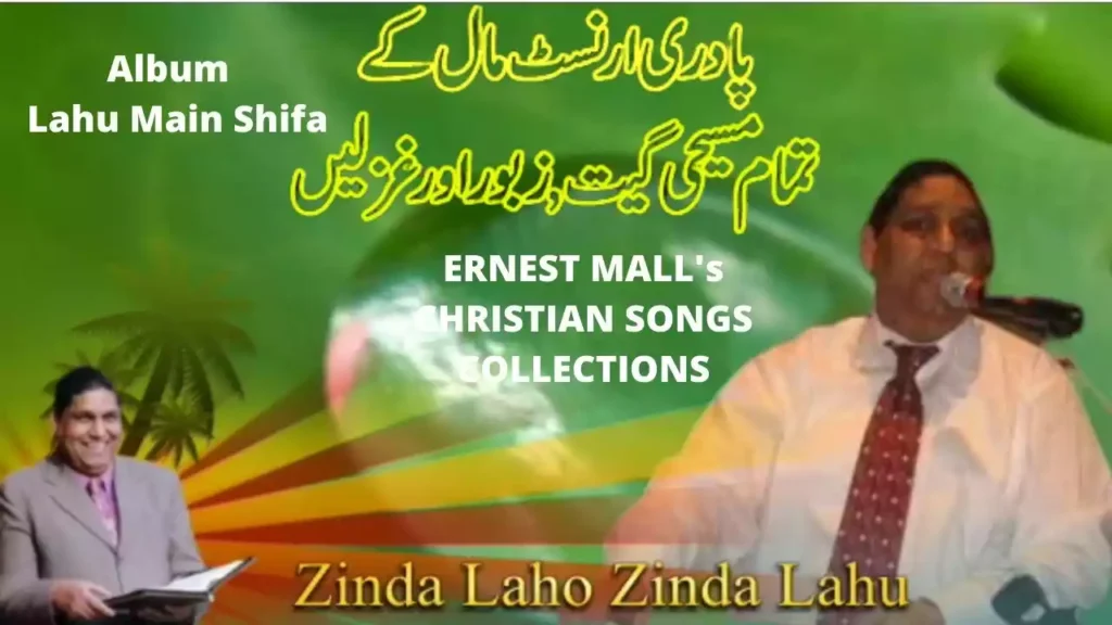 sab kuch hota hai lahu jab dhota hai lyrics sab kuch hota hai lahu jab dhota hai lyrics ernest mall