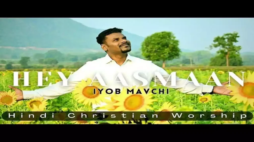 Hey Aasman Ke Taron Lyrics Hey Aasman Ke Taron Lyrics Iyob Mavchi